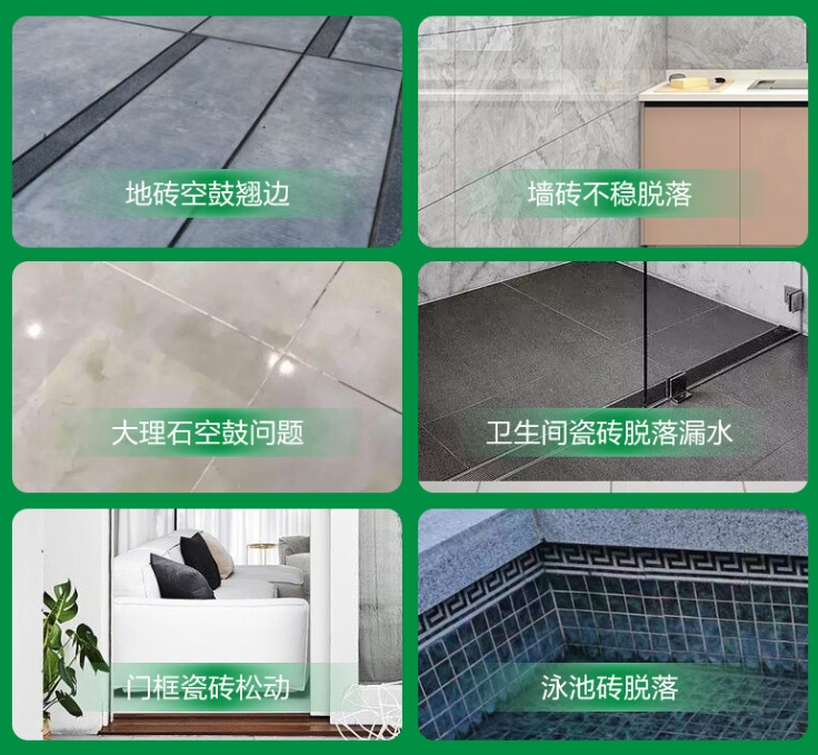 义乌瓷砖空鼓维修公司分享下旧房翻新时，原瓷砖基层处理不到位可能会导致的问题